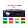 Buy cheap Enabled Bt Car Stereo Car Radio Cd Player Bluetooth Iso Cable Optional from wholesalers