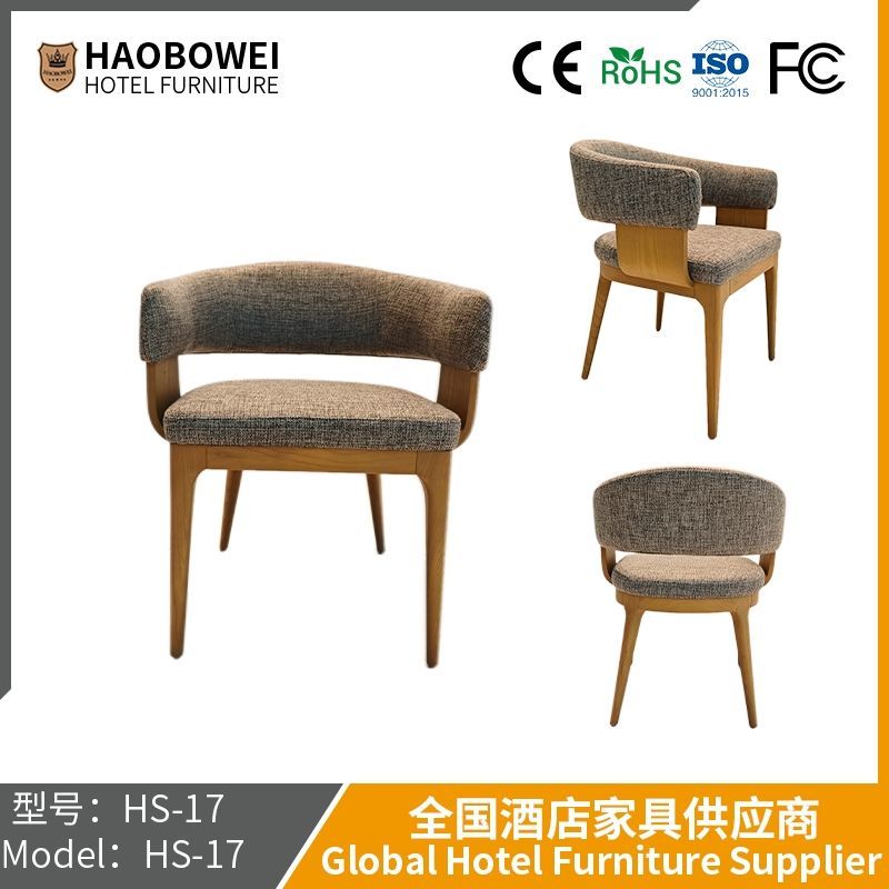 Haobowei Furniture Simple Solid Wood Dining Chair Designer Wabi Sabine Hotel Commercial Soft Bag Armchair Western Restaurant Chair