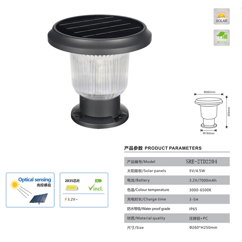 Aluminum Die Cast PC Shade Outdoor Water Proof Fence Solar LED Garden Gate Pillar Light