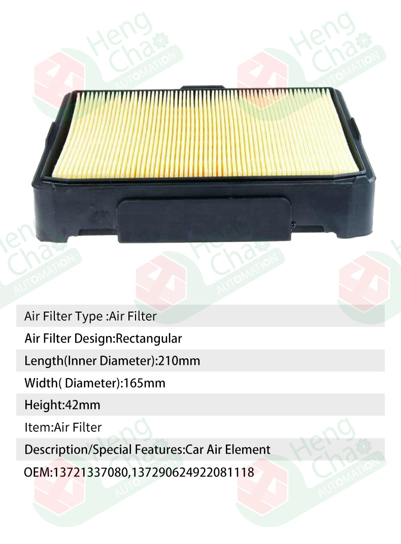OEM 13721337080 137290624922081118 Auto Air Filters High Power Clear Car Air Solution Efficiency