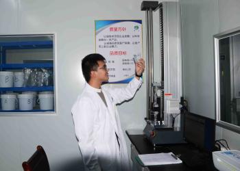 Guangzhou Ruihe New Material Technology Co., Ltd