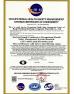 Baoji Tianlian Huitong Composite Materials Co., Ltd. Certifications
