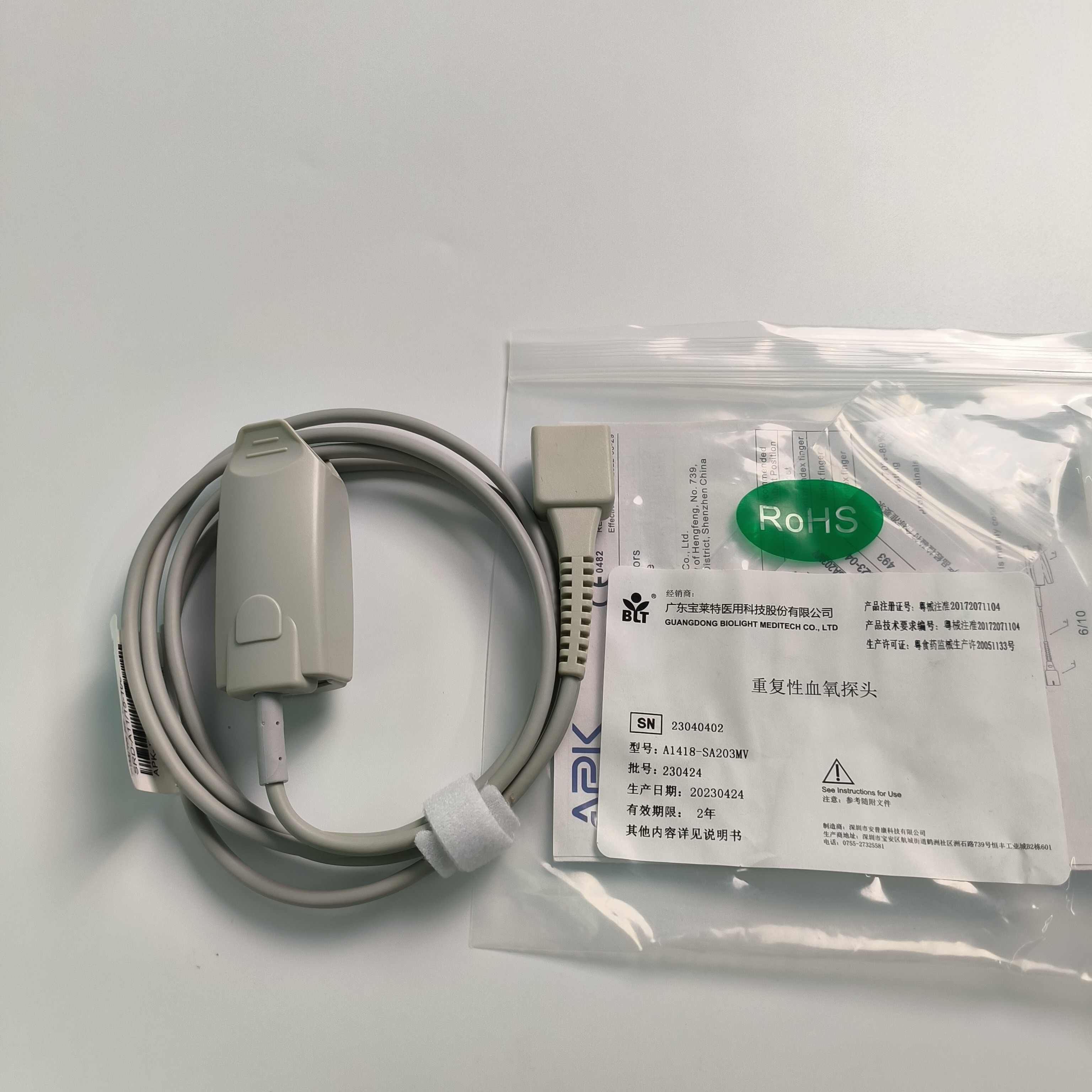 Original Split Adult Finger Clip Blood Oxygen Probe Encrypted 9 Pin DB9 Trapezoidal PN 15-100-0013