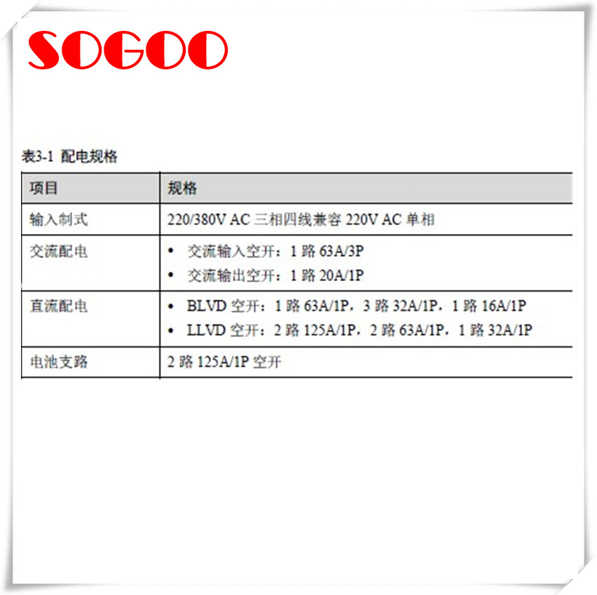 HUAWEI 5G Base Station Embedded Power Supply ETP48200-C5E1 AC to DC