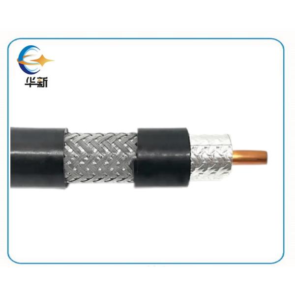 RG59 Coaxial Cable 75 Ohms Cable Low Loss UV Resistant PVC Jacket For Outdoor