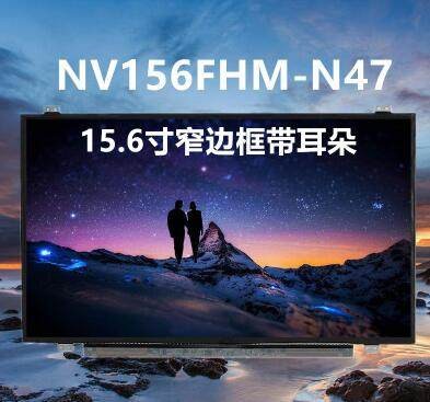 NV156FHM-N47 BOE 15.6 Inch 1920 * 1080 PC LCD Module