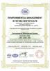 Shandong Huitong Agrotech Co., Limited Certifications