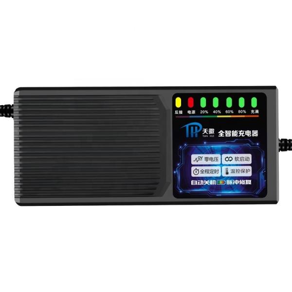 ABS Electric Vehicle Lead Acid Battery Charger for E-bike Scooter 72V 60V 48V