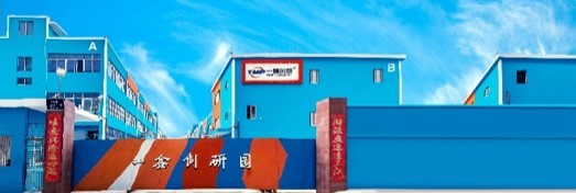 Yixin Chuangyan Industrial Park