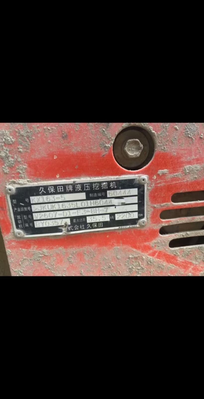 Used Excavator 6 Tons , Original Imported Kubota KX163 Excavator