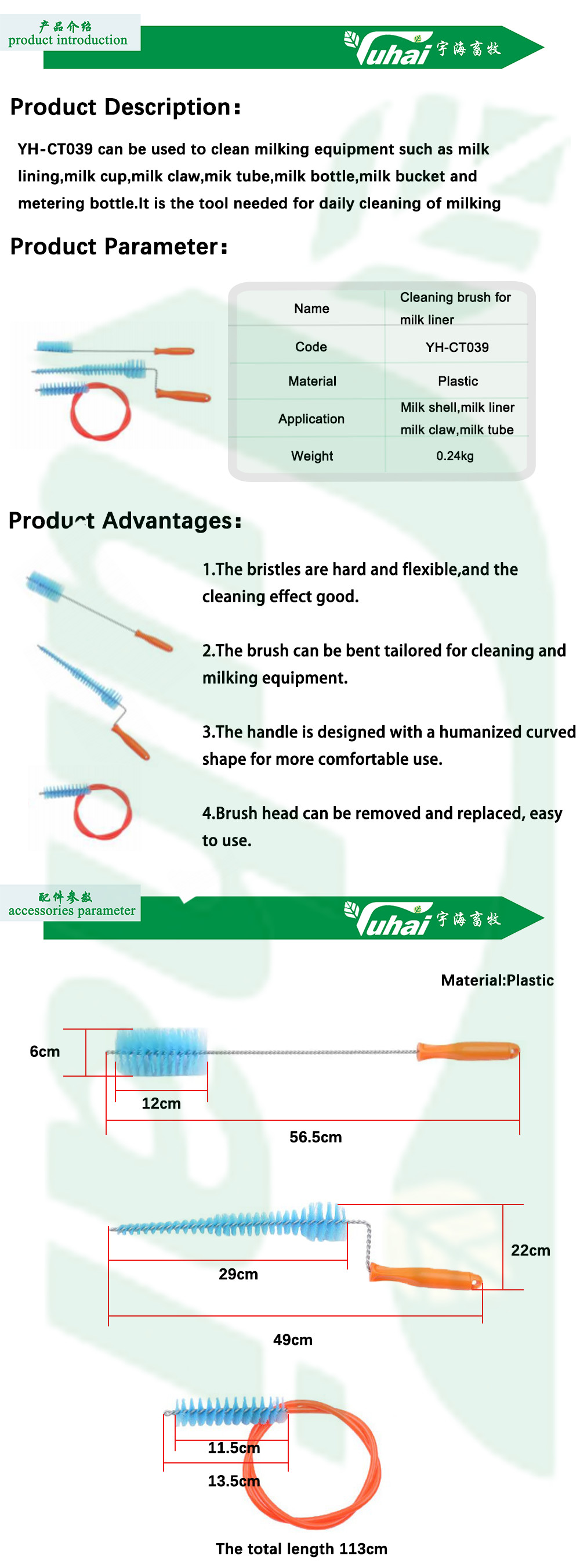 Rotary Milking Machine Cleaning Brush Milk Tank Detachable Brush Milk Liner Brush