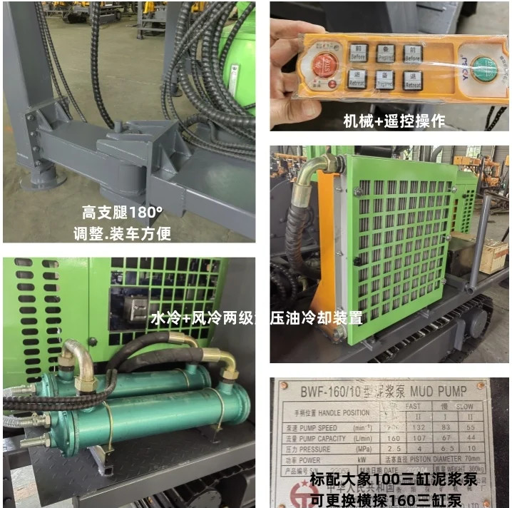 Full Hydraulic Surface Coring Mining Core Drilling Machine 600m