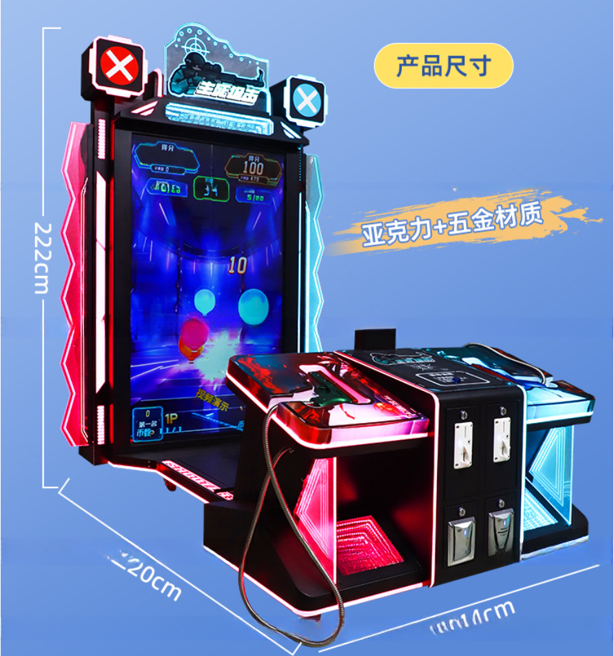 Indoor Amusement Gun Storm Shooting Arcade Machine Enjoyable Luxury Appearance