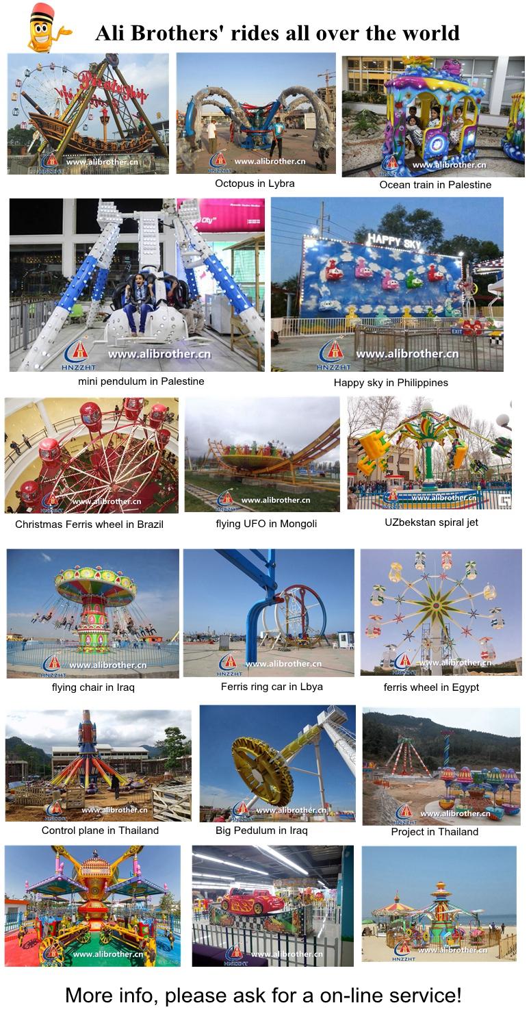 amusement theme park equipment Tornado Wisdom jump and smile top fun rides
