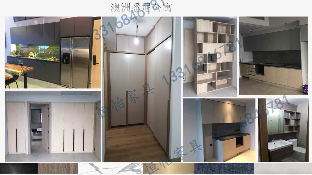 New House Custom Size Made Panel Furniture Of TV Wall Unit By Tall Cabinets And Display Shelves With Storage Racks