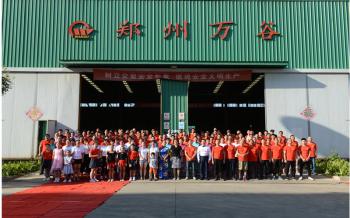 zhengzhou wangu machinery co.,ltd