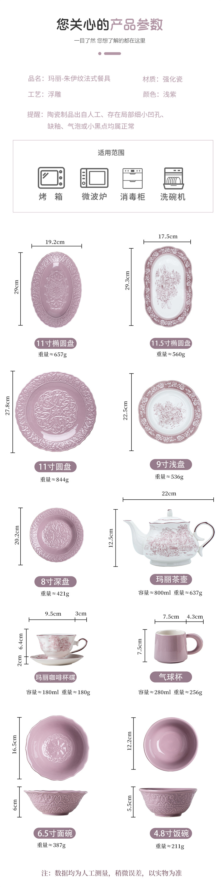 Ins Style Porcelain Bowl Spoon Plates Sets White Ceramic Dinnerware Set For 10 Users