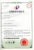 Zhengzhou KeHui Technology Co., Ltd. Certifications