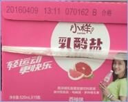 T300 High Resolution Inkjet Printer / QR Code Laser Printer With Double Nozzle