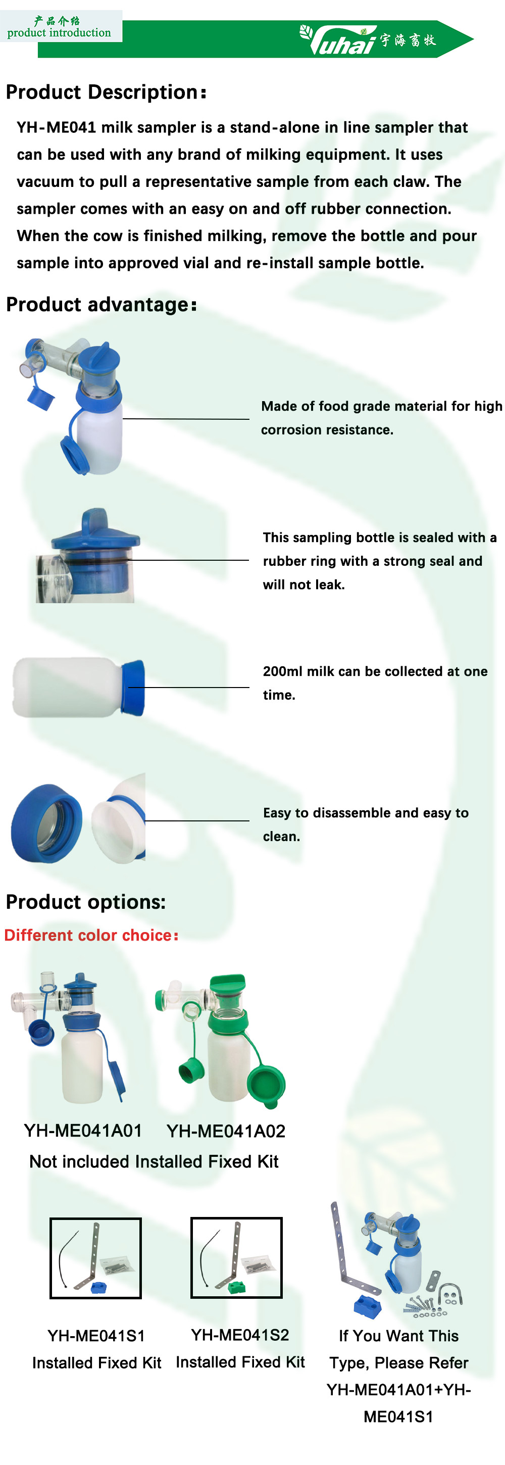 Ambic Milk Sampler For Dairy Farm Milk Test Parts 200ml Milk Test Accessories