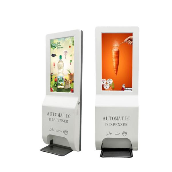 21.5 Inch LCD Floor Standing Advertising Display Signage With Hand Sanitizer