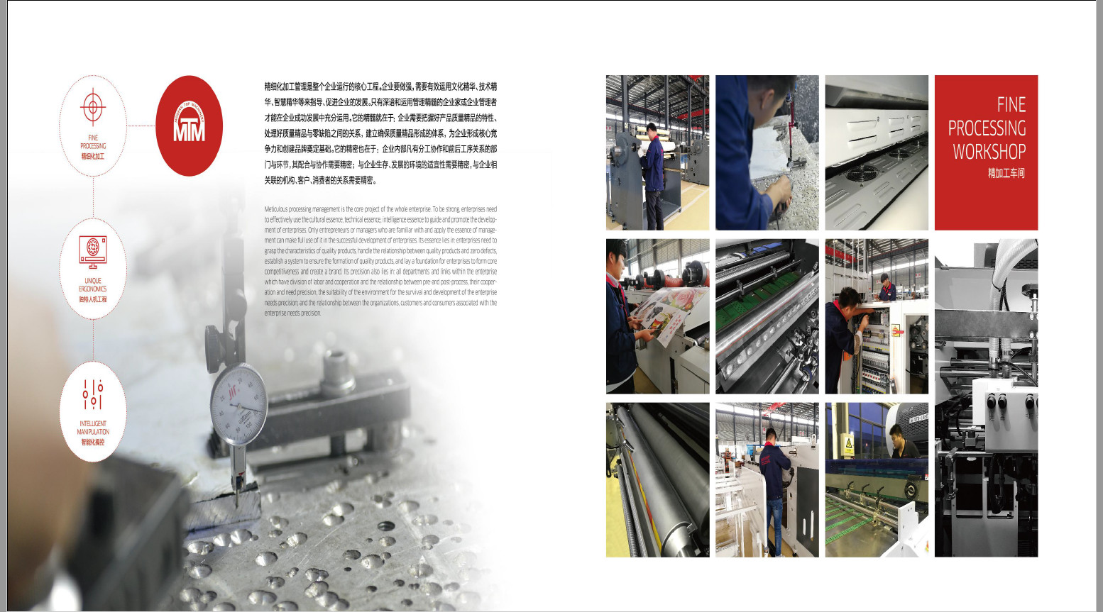 70m/Min Thermal Paper Film Laminating Machine Electromagnetic Heating