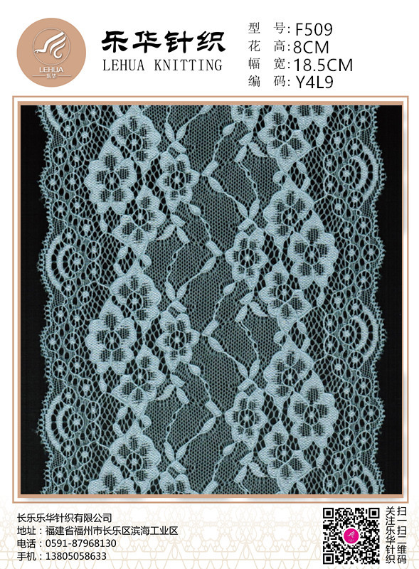 18.5cm Computer stretch lace foreign trade high-quality underwear, swimsuit, wedding dress, sexy clothing production