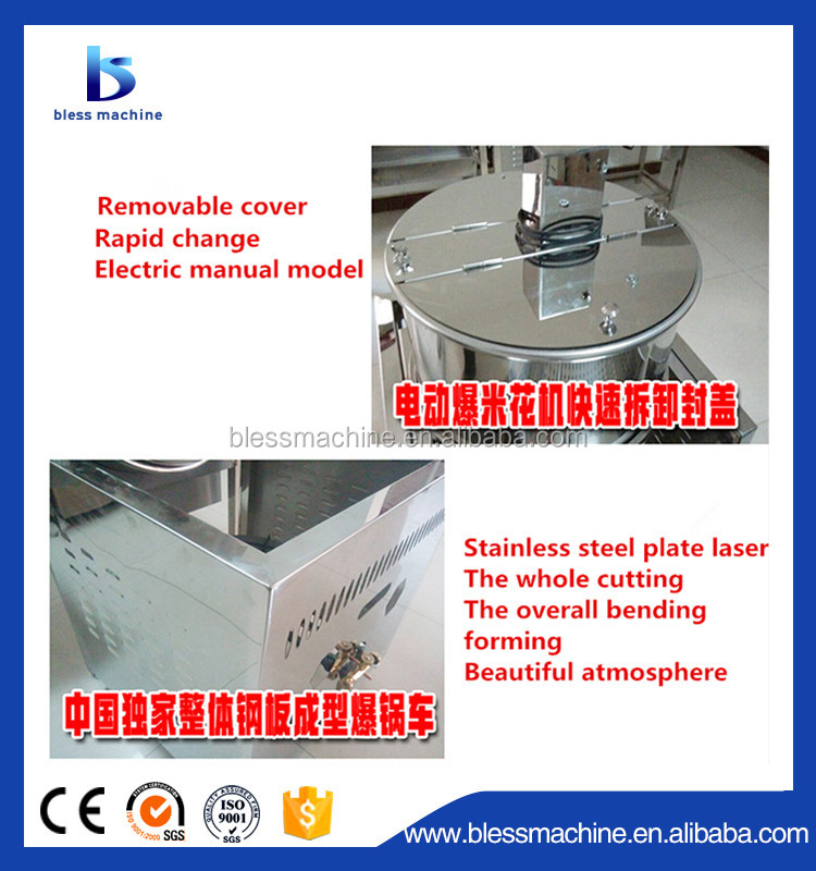Design 0.35kw Ball Popcorn Making Machine for Domestic and Overseas Demand in 2022