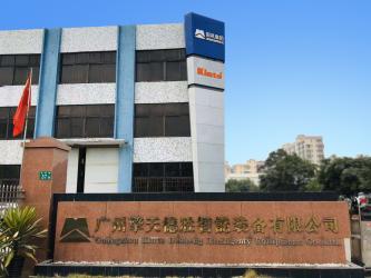 Guangzhou Kinte Electric Industrial Co.,Ltd