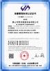 Foshan Mingzhou Intelligent Equipment Co., Ltd Certifications