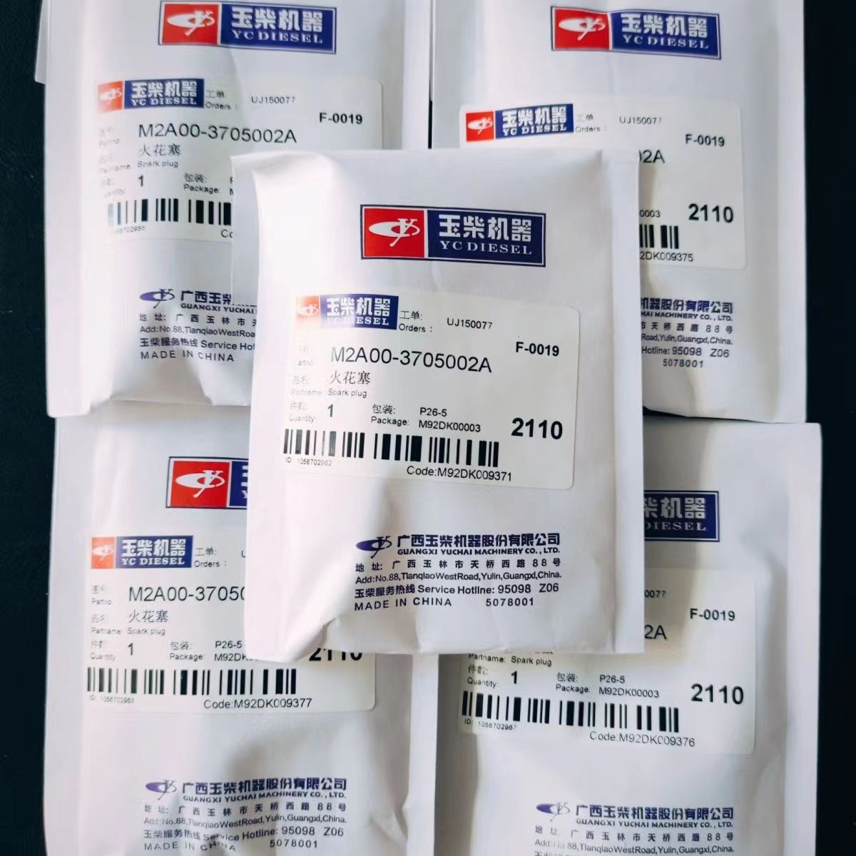 Bus Yutong Yuchai Engine Spark Plug M2A00-3705002A IFR 7U-4D for Superior Performance
