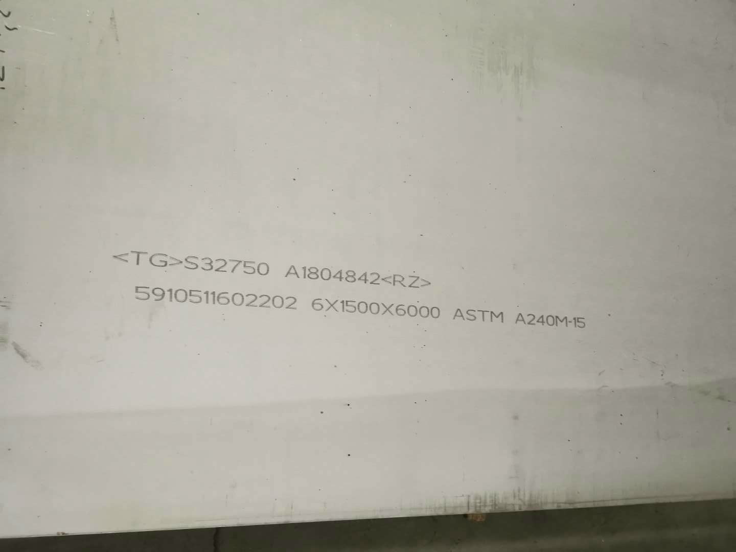 1500*6000mm Length S32750 2507 Super Duplex Steel Plate DIN1.4410 Stainless Steel Plate