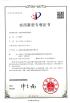 Shenzhen Hengtongda Comunication Equipment Co., Ltd. Certifications