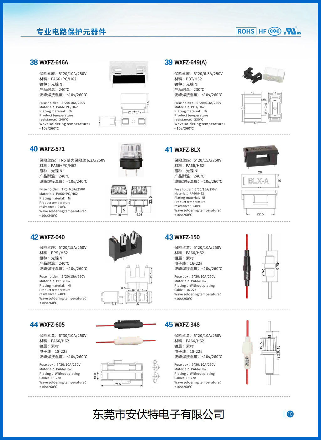 Motorcycle IP68 Rated High Power Auto Blade Fuse Holder WXFH-DFS101 For Maxi Car Fuse 120A 86V