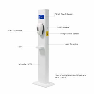 Fever Alarm Column Detector 20W Walk Through Security Scanners