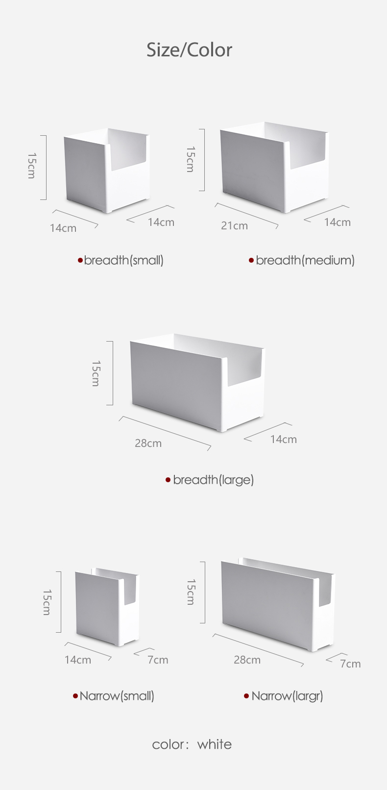 Wide food storage box narrow storage box smart storage container