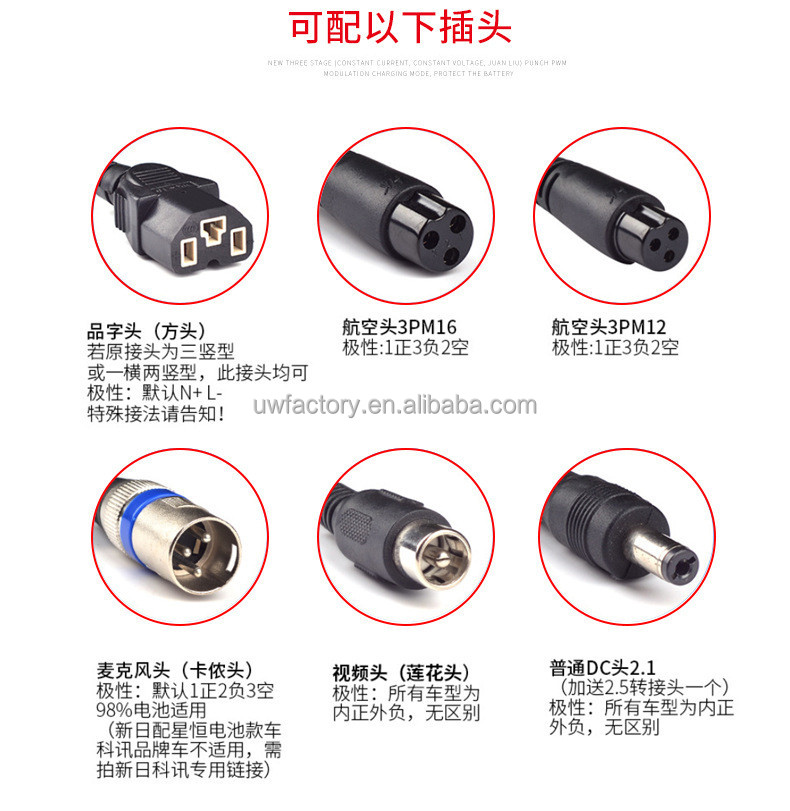 Fast Charger for Electric Bicycle Scooter e-Bike Battery 13S 48V Li-ion Battery Charger 25.2V 29.4V 42V 54.6V 5A 6A 7A 8A