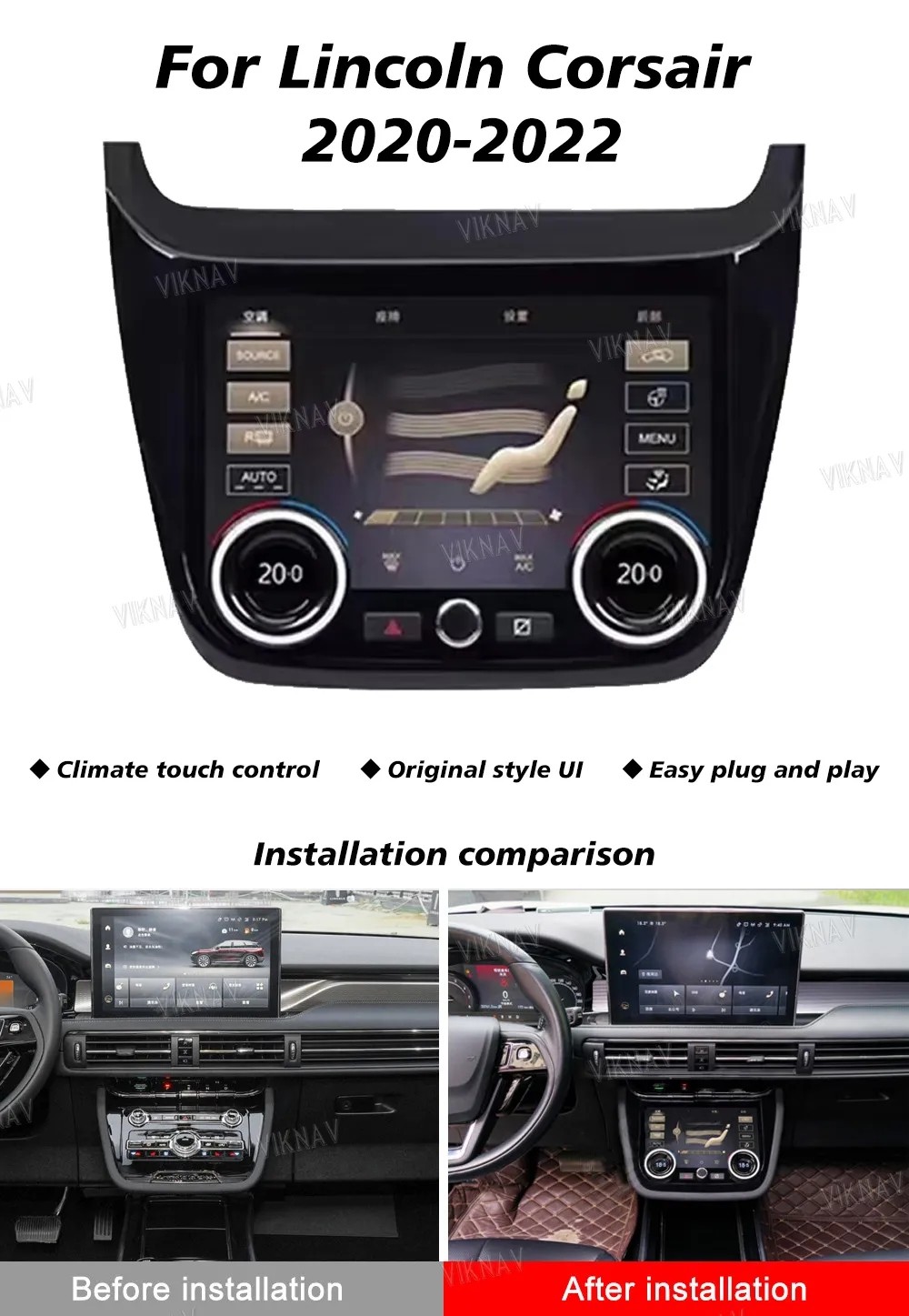 2020-2022 for Lincoln Adventurer modified high-definition intelligent climate control air conditioning LCD touch screen