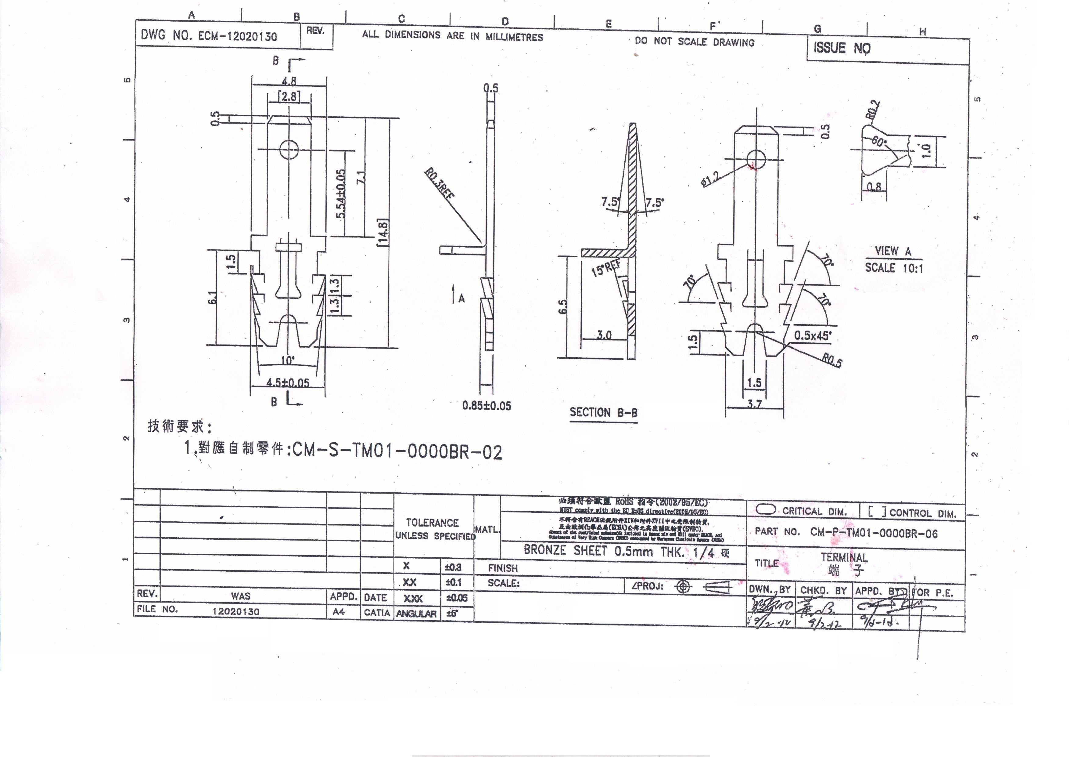 Electrical Brass Terminal Connector / Stamping Parts and Brass Connector