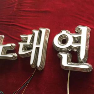  EJON T9 LED Acrylic Signs Flat and Profile Trimcap CNC Aluminum Channel Letter Bending Machine Manufactures