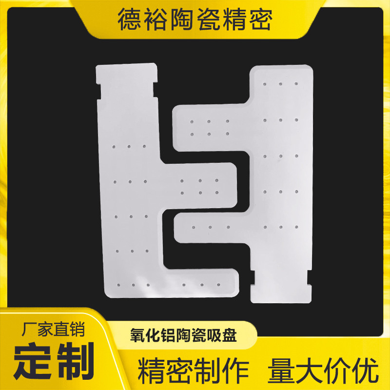 Alumina Ceramic With Superior Material Characteristics For High Chemical Resistance