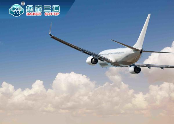 International Express Air Freight Logistics Agent Delivery Service To USA /