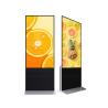 Buy cheap Floor Standing Indoor 32 Inch Lcd Advertising Display Touch Interactive Screens from wholesalers