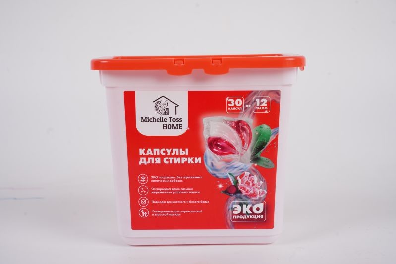 Deep Cleaning Multiple Functions One Laundry Fragrance Beads Sterilization And Mite Removal