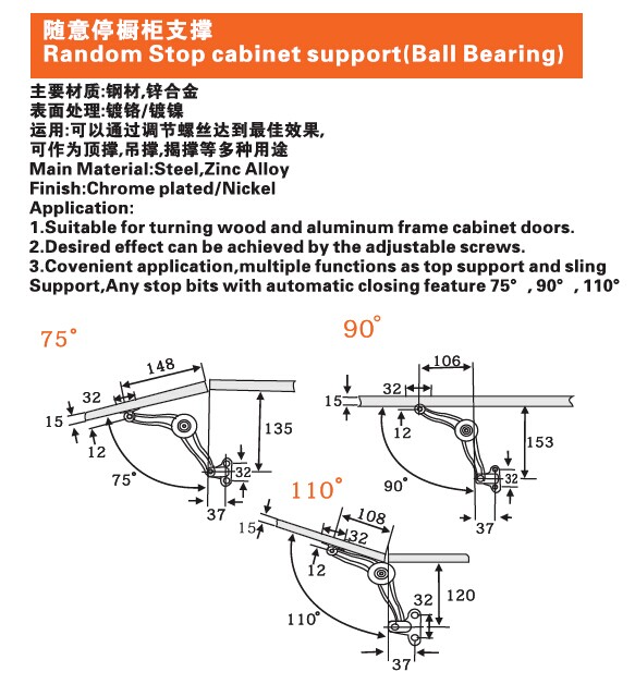 SP006 Random Stop cabinet Lift support(Ball Bearing)