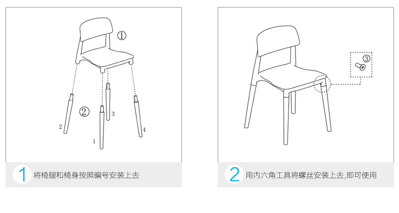 Contemporary Wooden Dining Chairs With White Plastic Sitting Surface