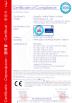 Wuxi High Mountain Hi-tech Development Co.,Ltd Certifications