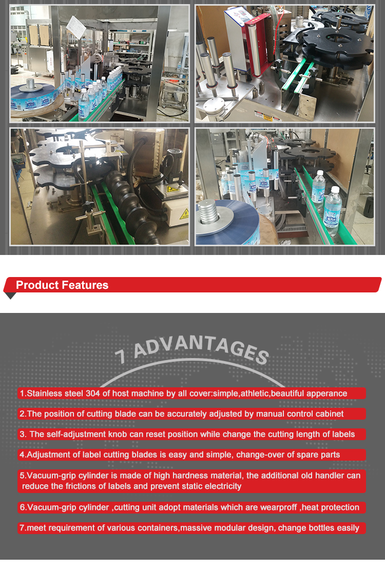 Professional Opp / Bopp Label Machine