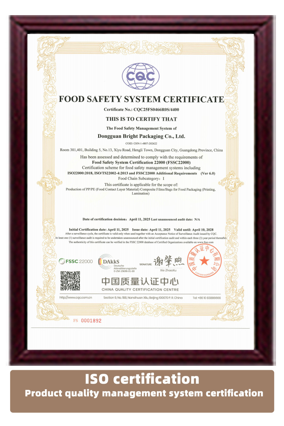 Premium Dessert Packaging Bags Food Grade Leakproof Composite Plastic Pouches With Custom Sizes & Printing FDA SGS Certified Bulk Supply
