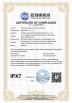 SAEF GROUP (HONG KONG) LIMITED Certifications